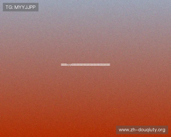 斗球体育app官方账号安全设置技巧，保障个人信息与账户安全的实用建议