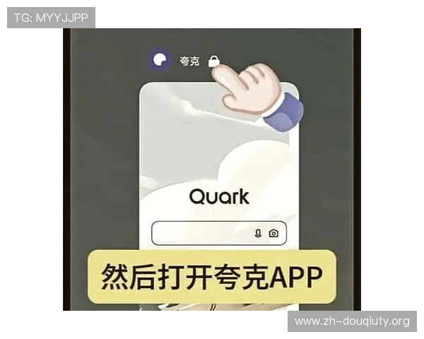 斗球专业版下载官方渠道，确保安全无病毒，快速安装助你轻松上手