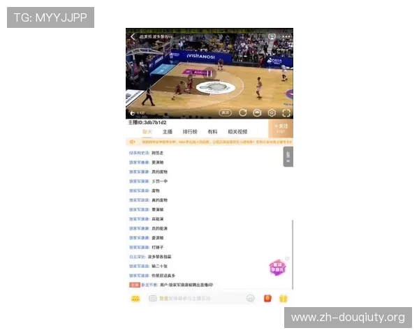 斗球体育免费下载平台，提供最新版本下载支持多种设备使用